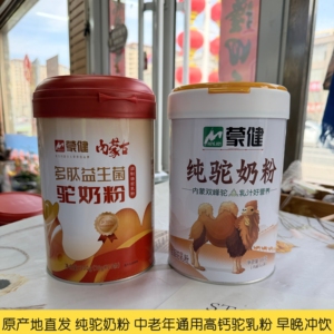 蒙健纯驼奶粉内蒙古原产地直发