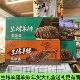 内蒙特产老牧民生烤羊排羊腿礼盒1Kg草原散养羔羊烧烤味熟食年货