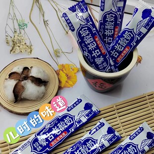 蒙古拉丝老酸奶内蒙特产奶酪棒老少皆宜酸奶味软糖营养奶制品零食