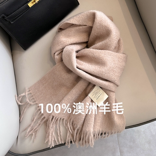 围巾女生2025新款冬季100%澳洲纯羊毛流苏加厚高级感护颈围脖披肩