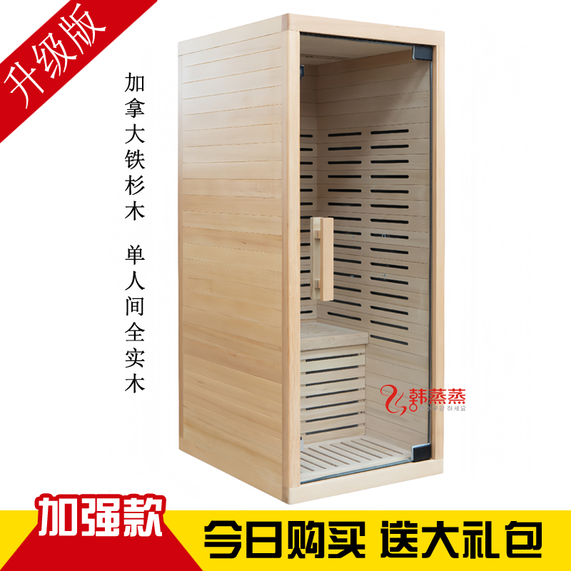 汗蒸房家用光波托玛琳砭石远红外纳米汗蒸箱厂家直销别墅用单人