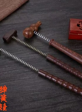 鸡翅木弹簧按摩锤 木质捶背捶腿按摩器手动敲打按摩颈椎实木