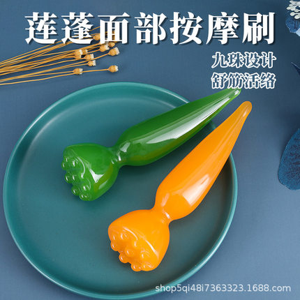 莲蓬拨筋棒面部按摩眼部拔经提拉点穴头部通经络全身通用刮痧工具