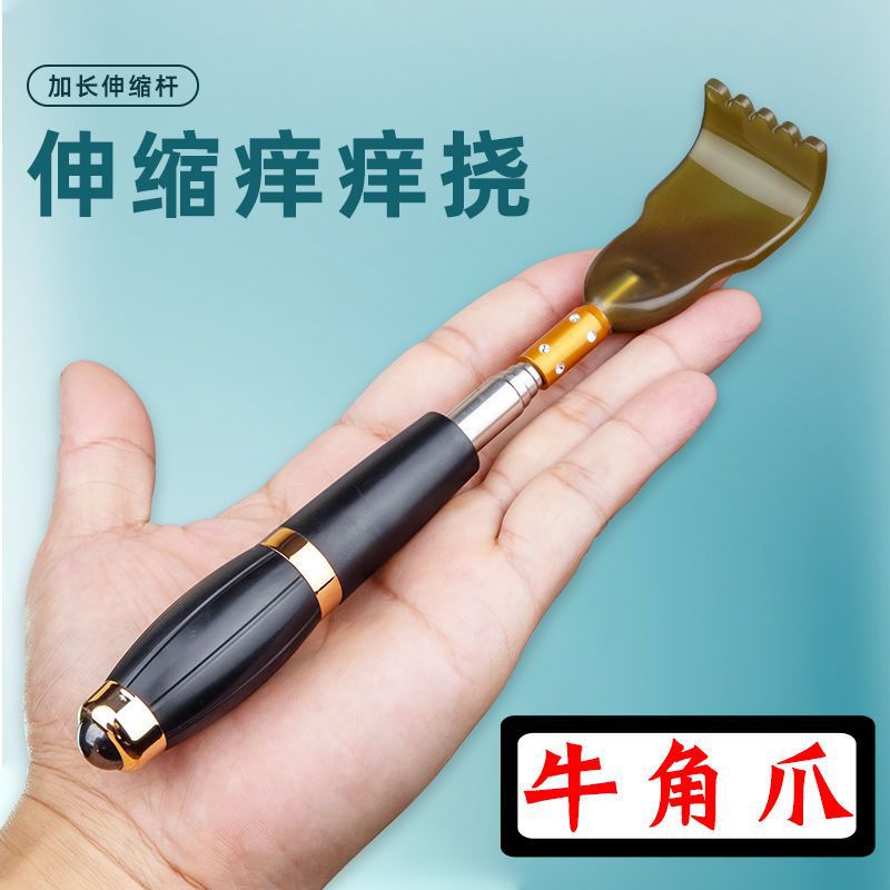 痒痒挠家用不求人抓痒全身背部老头乐伸缩抓背器可爱挠痒扒子通用