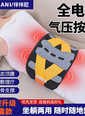 腰部按摩器气囊按摩电热护腰腰部振动保暖热敷腰带腰间盘腰椎