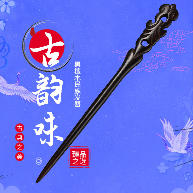 花卉森系手工古装纯风干花古典红