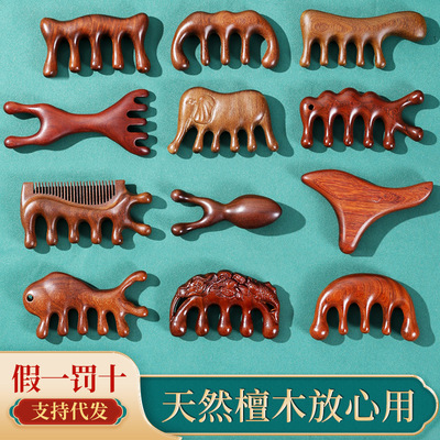 A级金丝绿檀木头皮按摩梳子头部经络梳木头梳子大宽齿按摩梳加厚