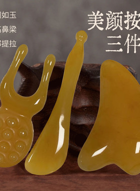 仿羊角刮痧板拨筋棒面部美容用树脂脸珢部拔经美容棒小金鱼挺鼻器