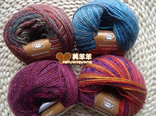 清仓西班牙进口长段染美丽奴羊毛蕾丝毛线LANAS STOP中粗披肩线