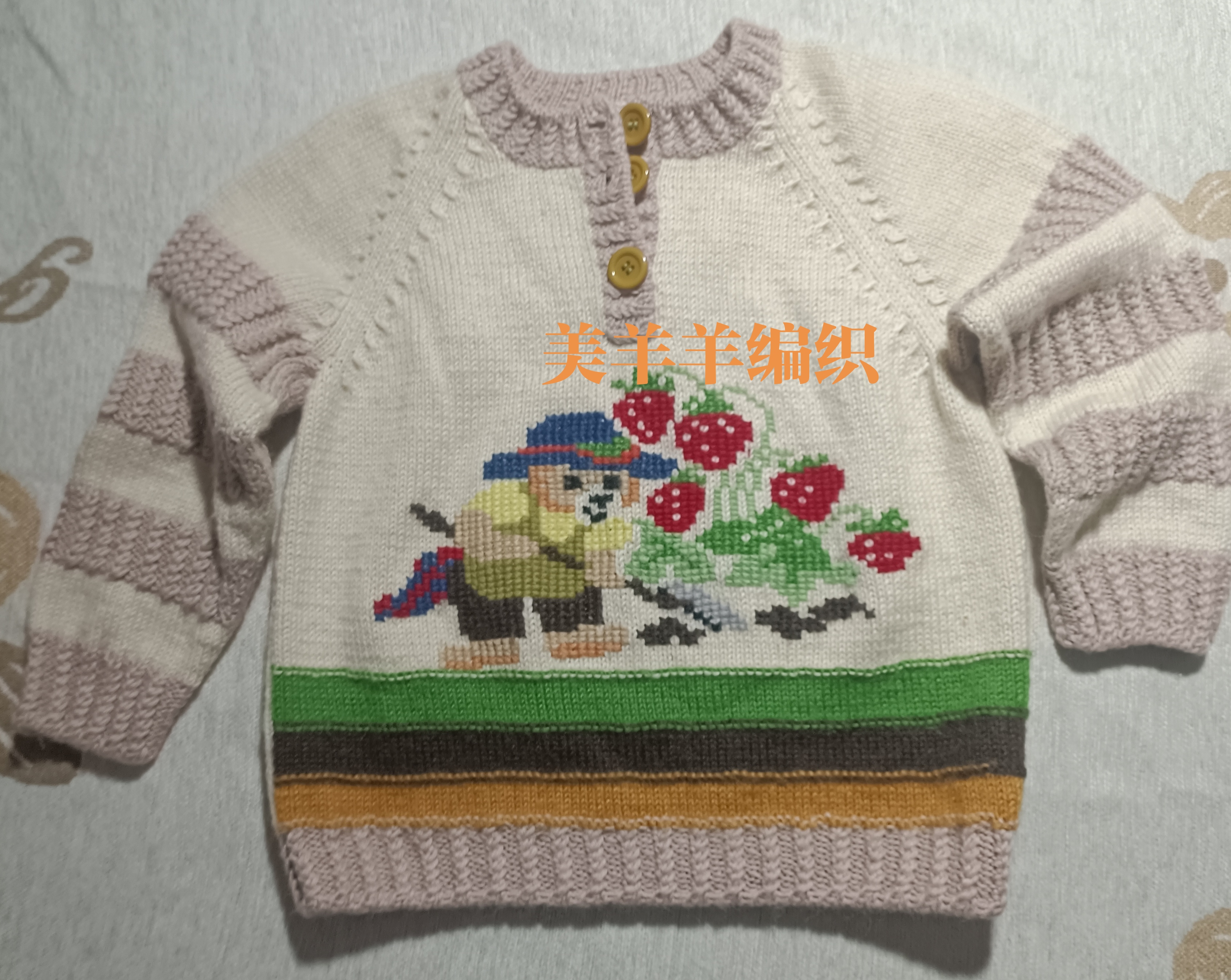 手工编织儿童毛衣棉线羊毛线 不卖成品 款式推荐