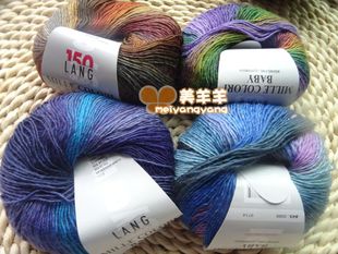 欧洲进口瑞士LANG LA3845花蜜儿宝贝美丽诺段染羊毛围巾线