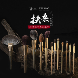 Texamo/黛末扶桑12支动物毛化妆刷套装眼影腮红刷散粉刷礼盒全套