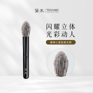 Texamo/黛末墨禅灰鼠毛火苗头散粉腮红刷高光修容刷羊毛化妆刷