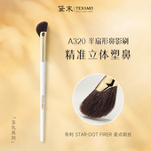 黛末A320半扇形鼻影刷斜头动物羊毛修容刷阴影刷高光眼影化妆刷