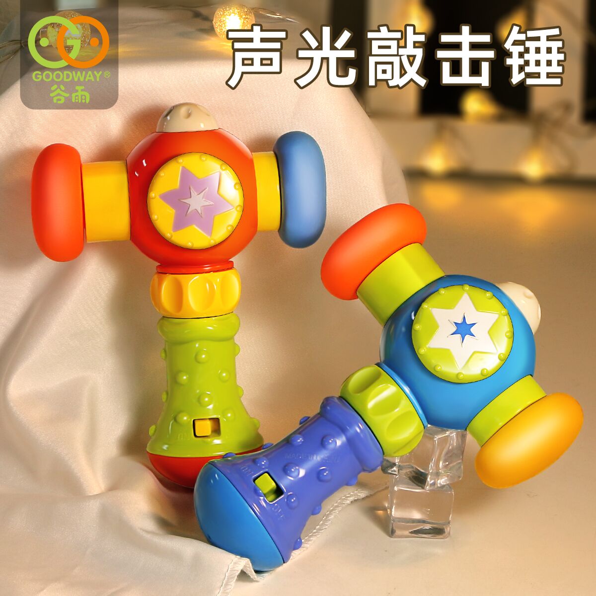谷雨敲击锤婴儿安抚玩具6