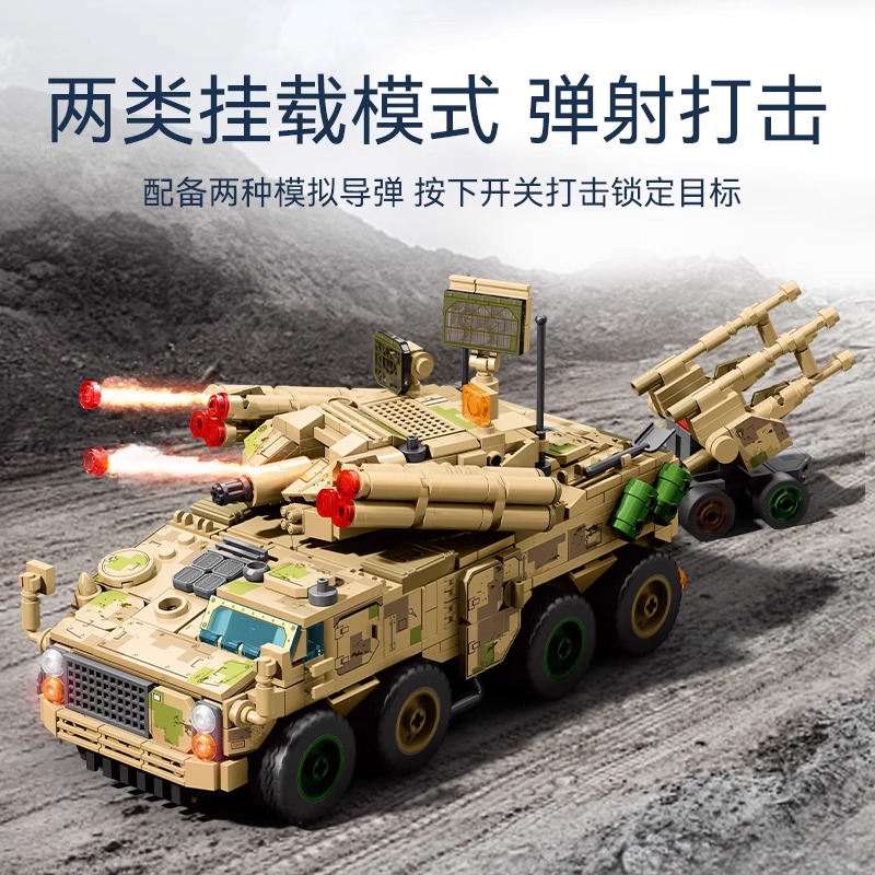 【新品】森宝积木625弹炮