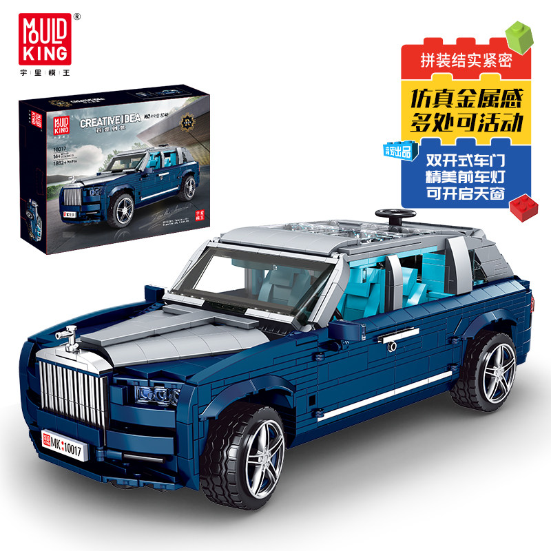 宇星模王汽车积木科技机