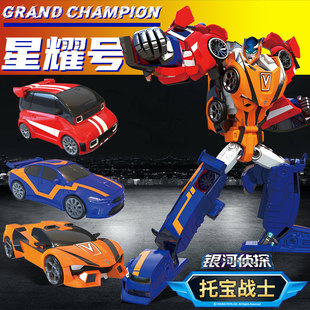 托宝战士之银河侦探星耀号男孩三合体变形机器人金刚汽车儿童玩具