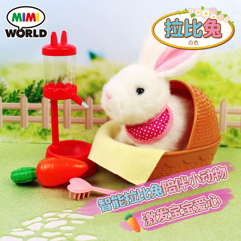miworld白色拉比兔毛绒仿