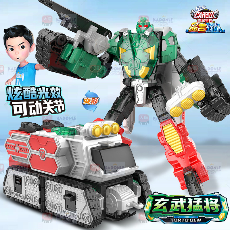 新款咖宝车神之晶兽战队