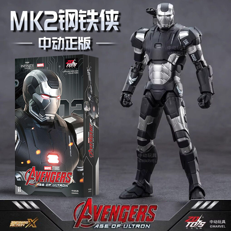 钢铁侠MK2战争机器手办可