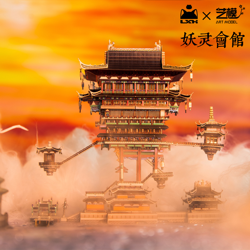 艺模罗小黑战记3D立体拼