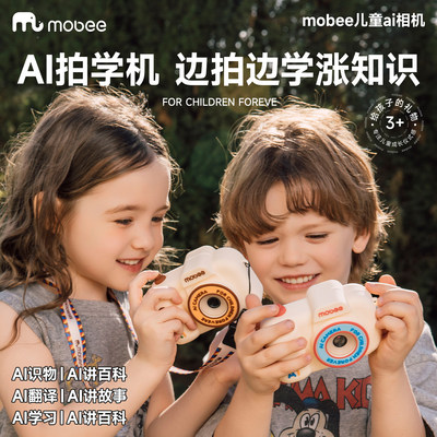 mobee儿童照相机可拍录像