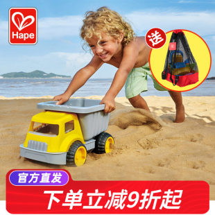 Hape儿童沙滩玩具车沙滩车海边大号挖沙车宝宝玩沙子工具男孩女孩