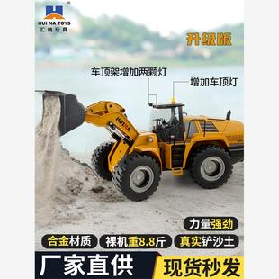 载车电动玩具 汇纳工程车大号合金遥控铲车液压推土机专业铲土车装
