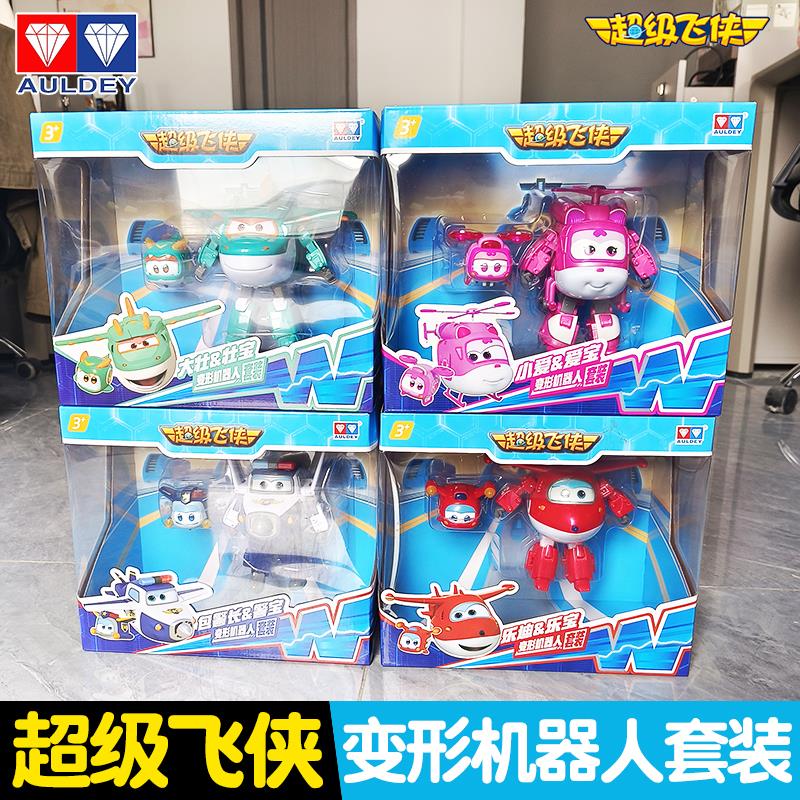 奥迪双钻超级飞侠变形机