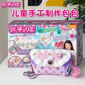 日本pacherie儿童手工DIY