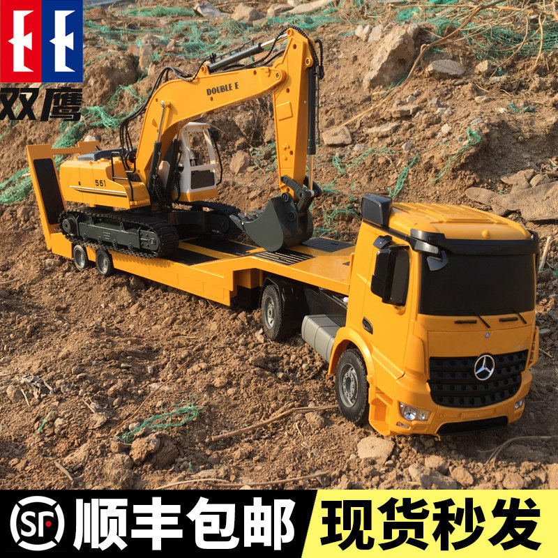 双鹰遥控平板拖车钩机卡车运输半挂车挖土机工程模型儿童玩具汽车