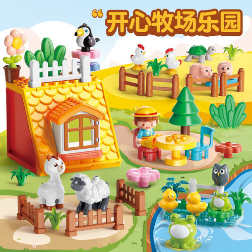 费乐大颗粒大号积木拼图0