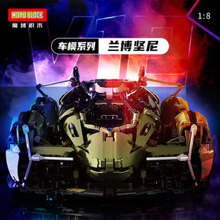 魔域积木跑车赛车越野车坦克劳斯莱斯兰博坚尼12儿童模型中国玩具
