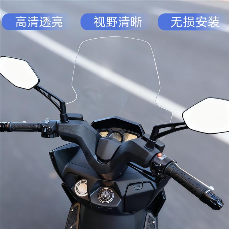适用于光阳RKS150改装挡风玻璃RacingX150风挡前挡风加高加宽图片