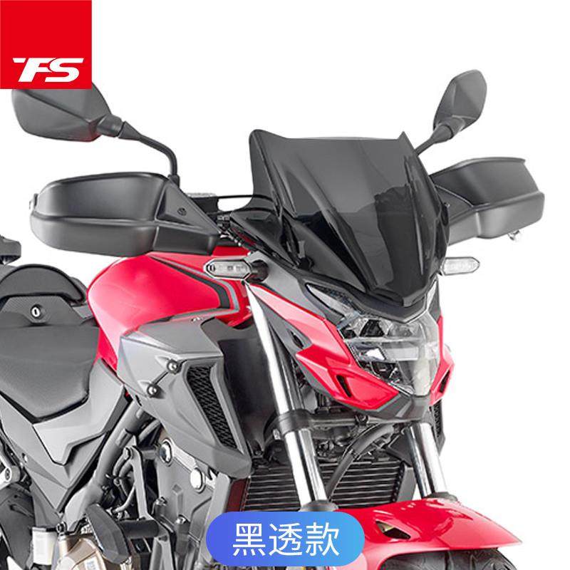 天飞仕适用于本田19-24款CB400F改装风挡前挡风CB500挡风玻璃配件