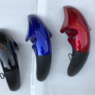 适用于新大洲本田摩托车配件SDH125 4646A46B金锐箭前挡泥瓦