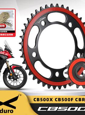 适用本田CBR500RCB500XCB500F大小飞链轮牙盘征和彩色油封链条