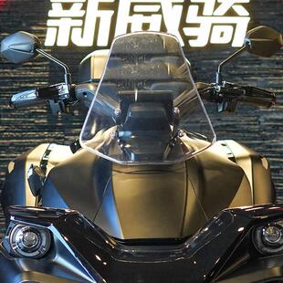 天飞仕适用新威骑天行者WR1000加高风挡改装天行者加宽风挡配件
