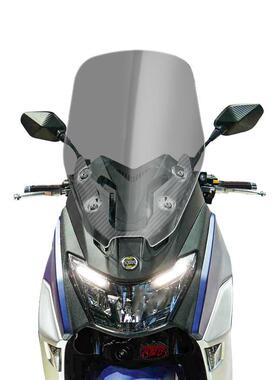 三阳MAXSYM400TCS版改装风挡加厚挡风玻璃加高护胸前挡风板风镜