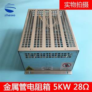 西子奥的斯/杭州西奥电梯电阻箱5KW28欧姆XAA21305Y5/XO5200M025