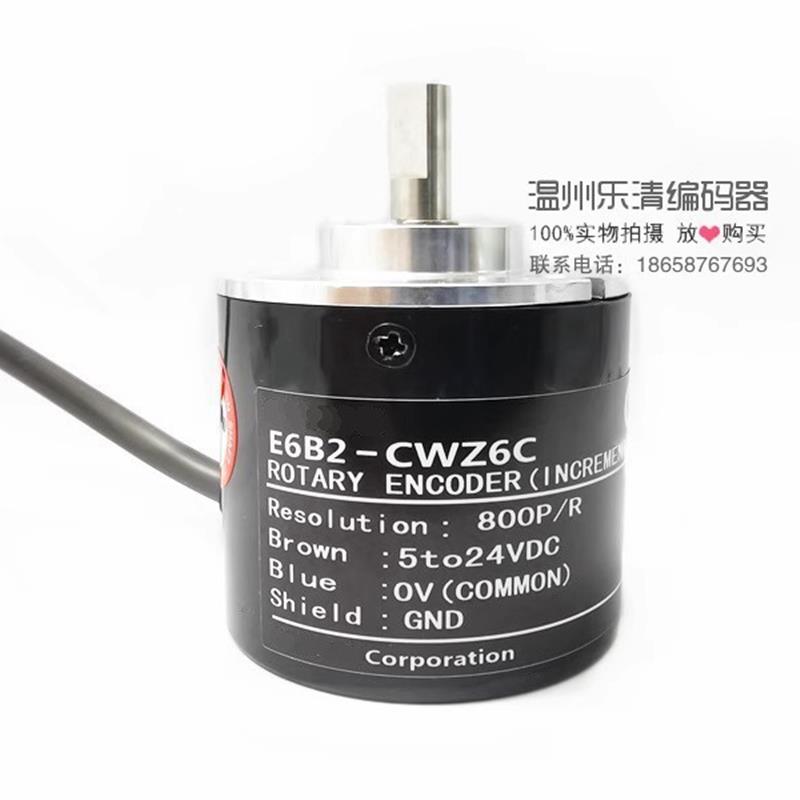 E6B2-CWZ6C20P/R光电编码器NPN旋转编码器