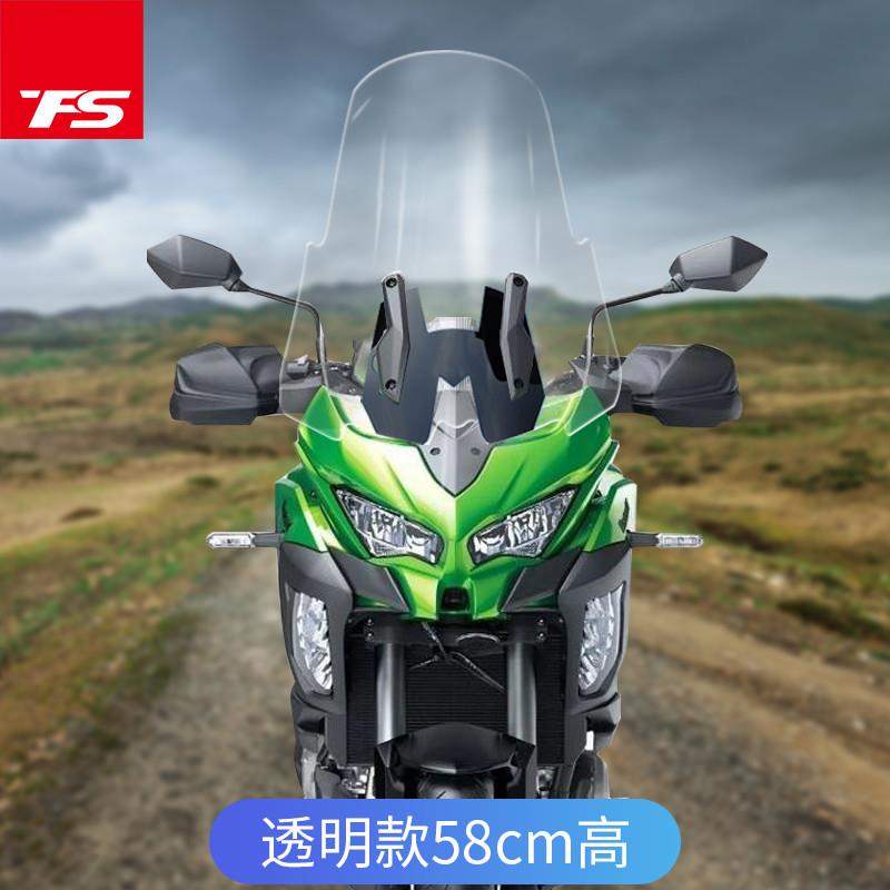 适用于川崎versys1000挡风玻璃改装风挡前挡风20款新款包邮