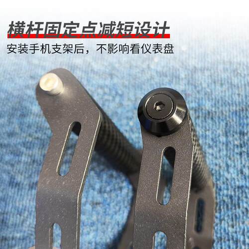 适用无极DS525XDS625X改装多功能拓展杆手机导航支架记录仪防抖