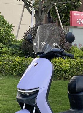 天飞仕适用于九号电动车N70C改装风挡9号N80CN85CN90C挡风配件