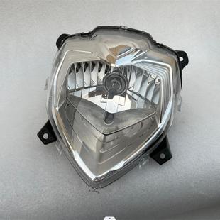 20A大灯总成灯壳 适用于豪爵新宇钻摩托车配件VH125S HJ125T