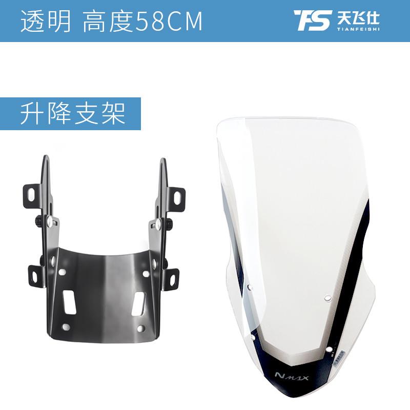 适用雅马哈巡鹰125胖头鱼挡风玻璃前挡风专用挡风玻璃后视镜前移