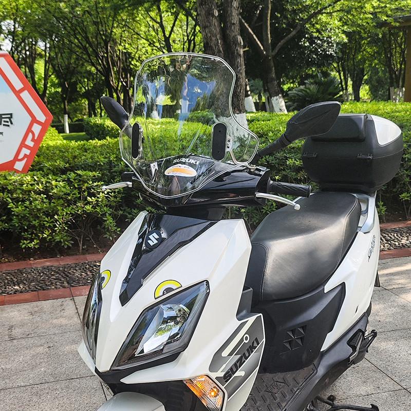 天飞仕适用铃木uy125风挡PC前挡豪爵afr125专用改装前挡风板配件