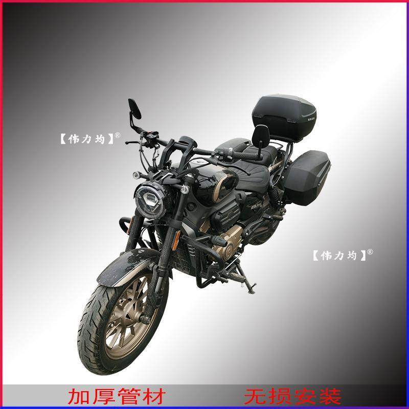 适用新款于隆鑫无极CU250尾架夏德边箱支架SHAD三箱边包原车改装