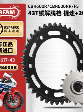 AFAM进口大齿盘适用本田CBR600RCBR600RRF5改装大1/4吋套筒扳手炼